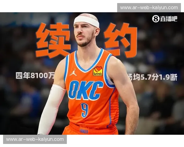 开云体育登入:引领未来体育娱乐新潮流 开云体育登入:引领未来体育娱乐新潮流